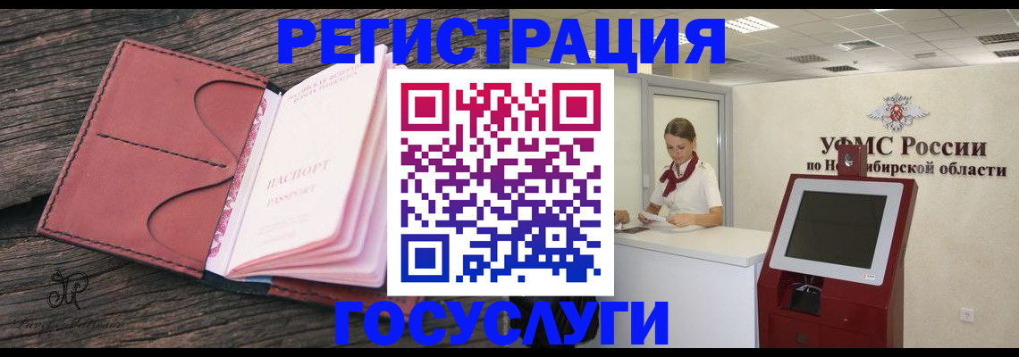 прописка иностранных граждан в Дигоре