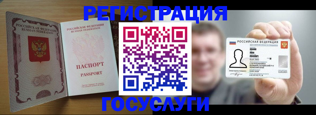 прописка в Дигоре
