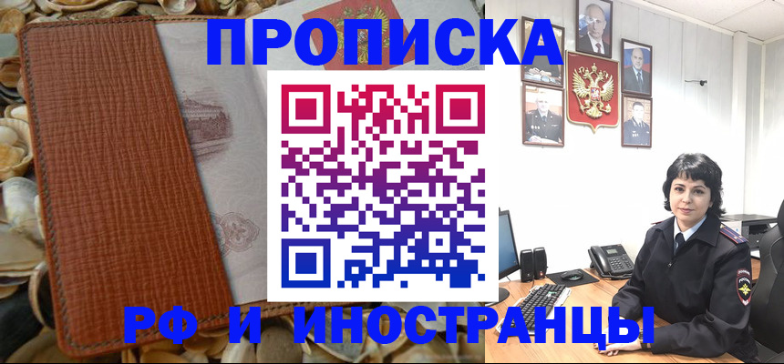 найти адрес прописки в Дигоре